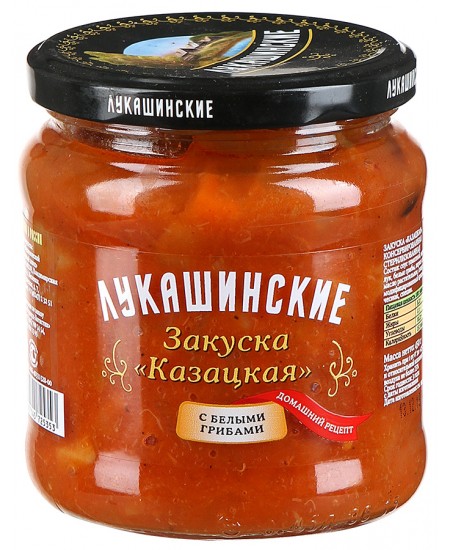Закуска Лукашинские Казацкая с белыми грибами 450гр. Продаётся упаковками-6 банок. 